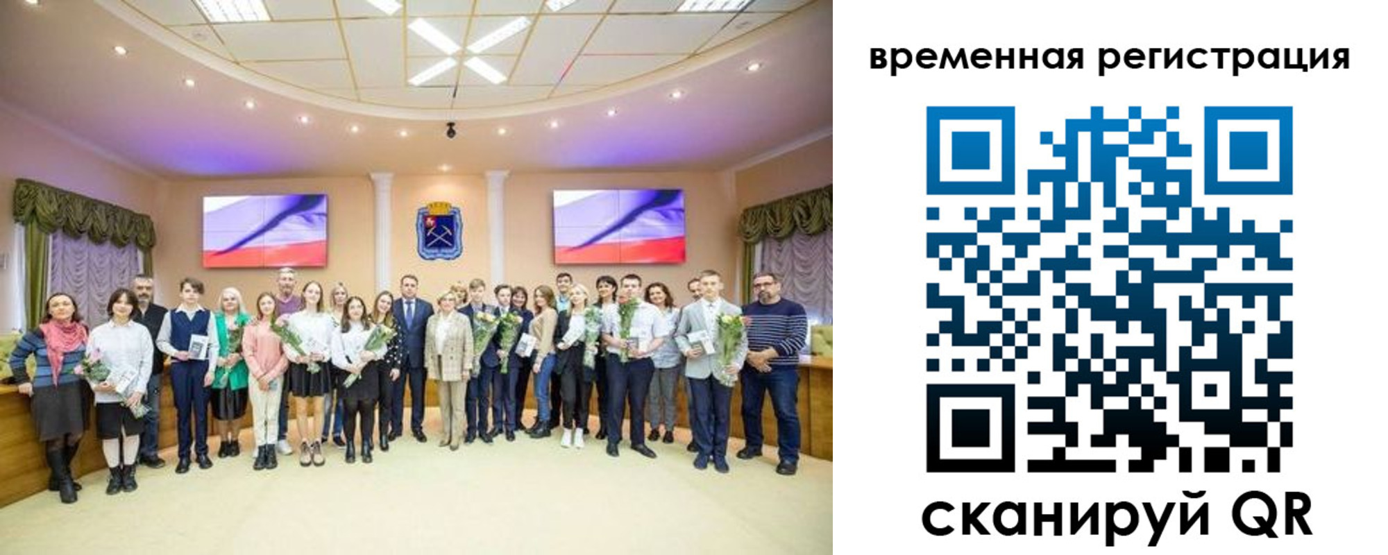 миграционный учет в Кудрово